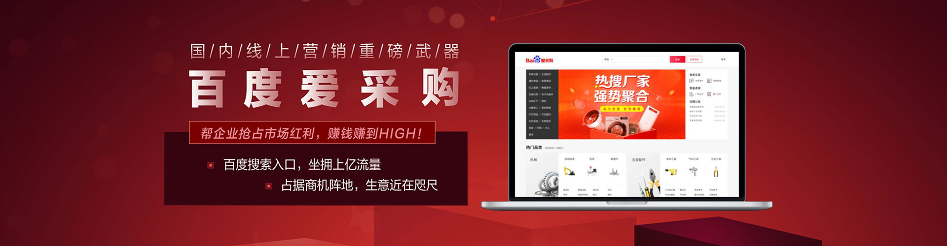 兰溪sem优化师
